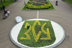 Парк «Перемога» на лівому березі Києва