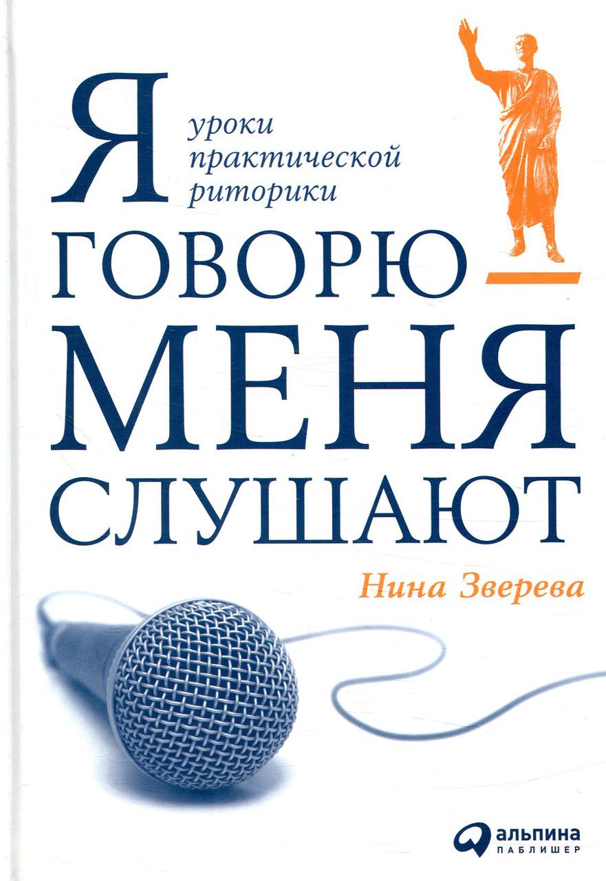 комар на ноге