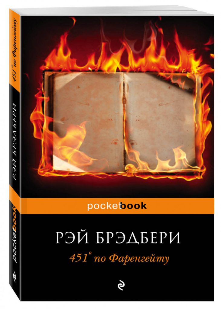 Фантастика 1