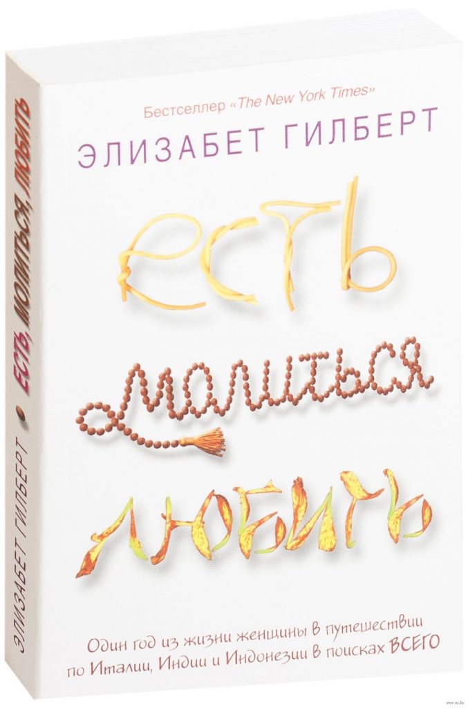 Про жизнь и про любовь 3