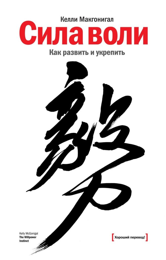 Книги по саморазвитию