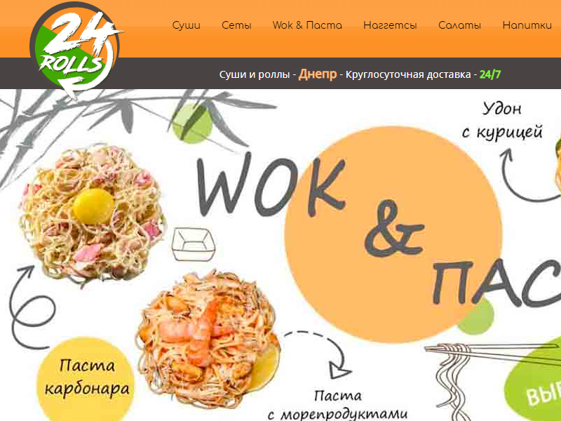 Головна сторінка сервісу