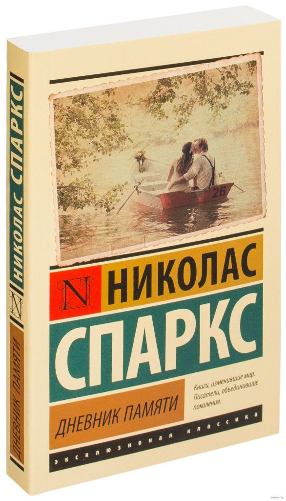 Про жизнь и про любовь