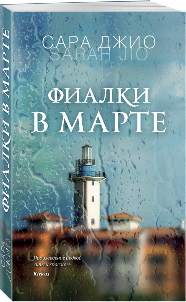 Про жизнь и про любовь 1