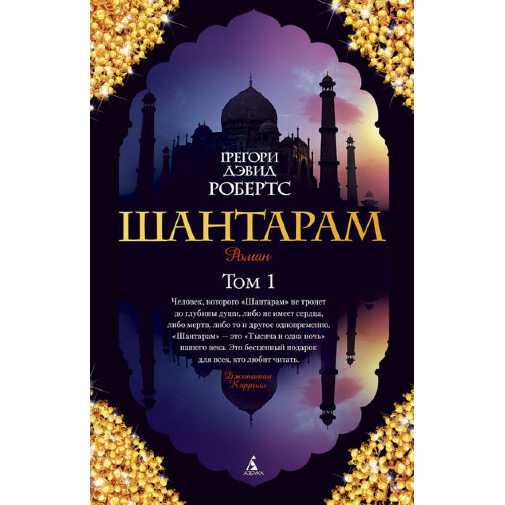 Про жизнь и про любовь 4