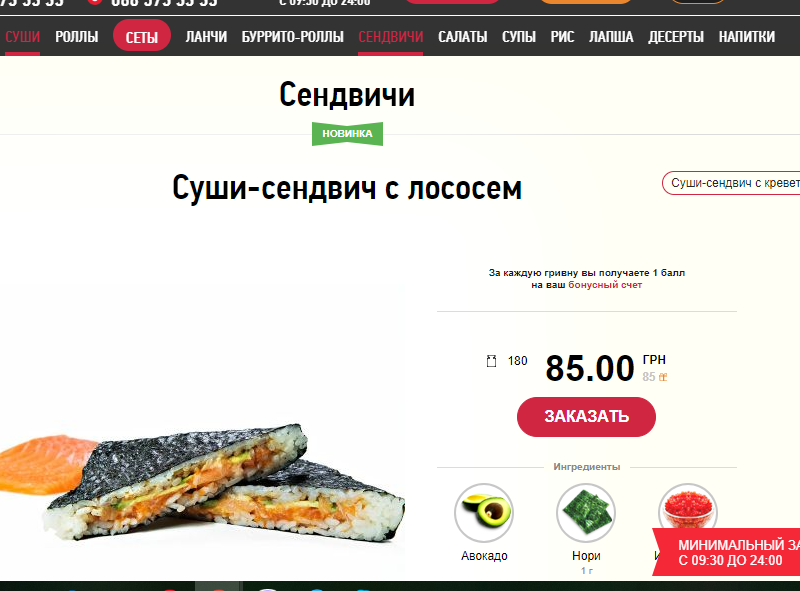 Описание блюда