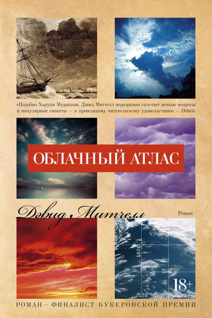 Фантастика 3