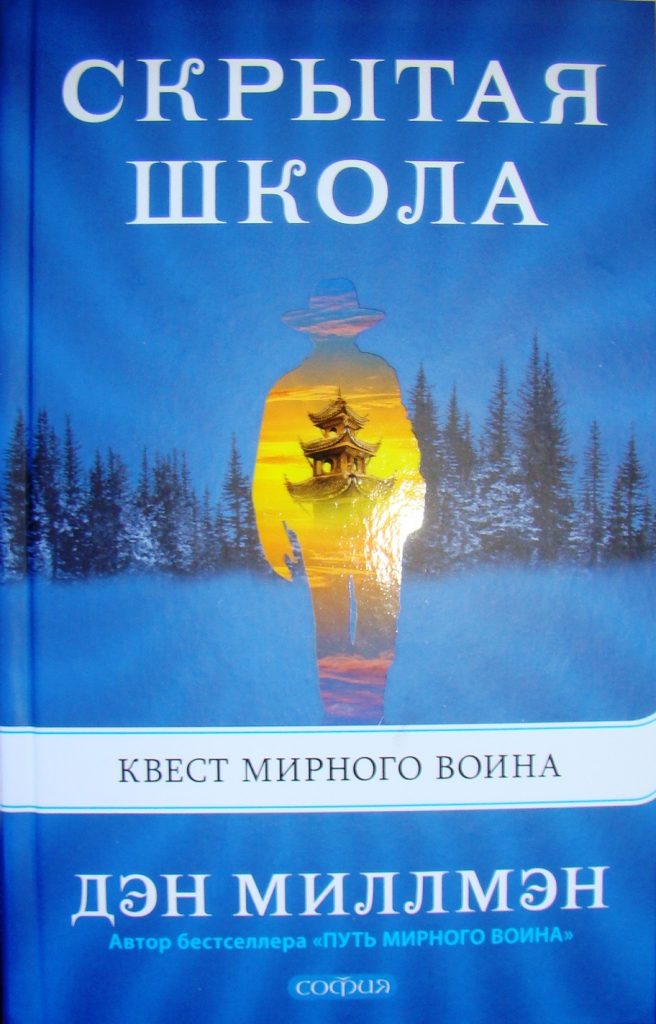 Про жизнь и про любовь 5