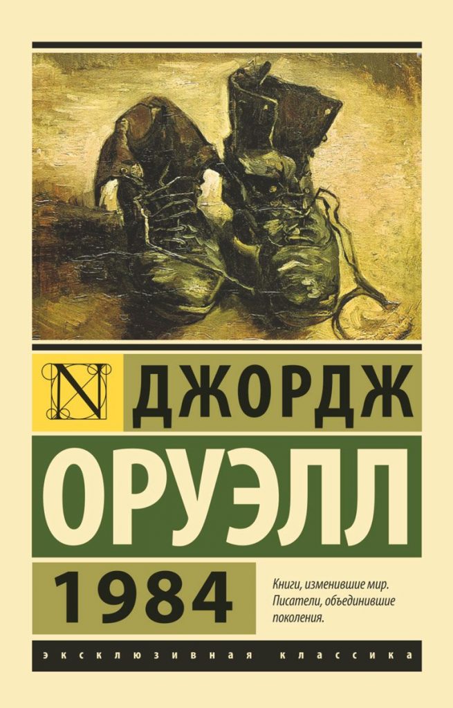 Фантастика 2