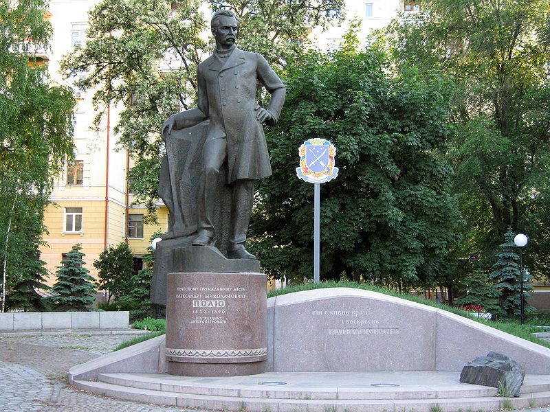 Отправная точка праздника