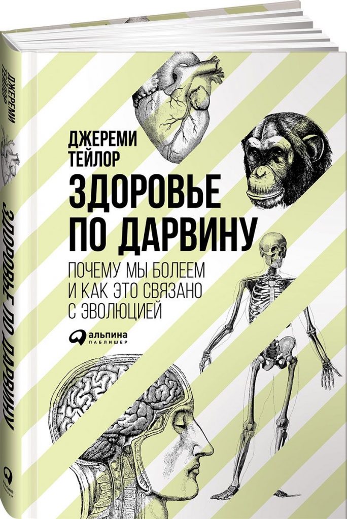 Психология 3