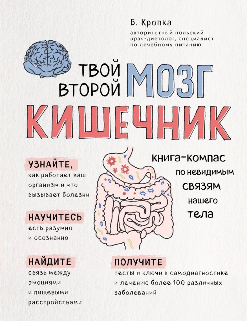 Психология 2
