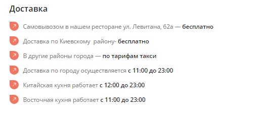 Харбин 1