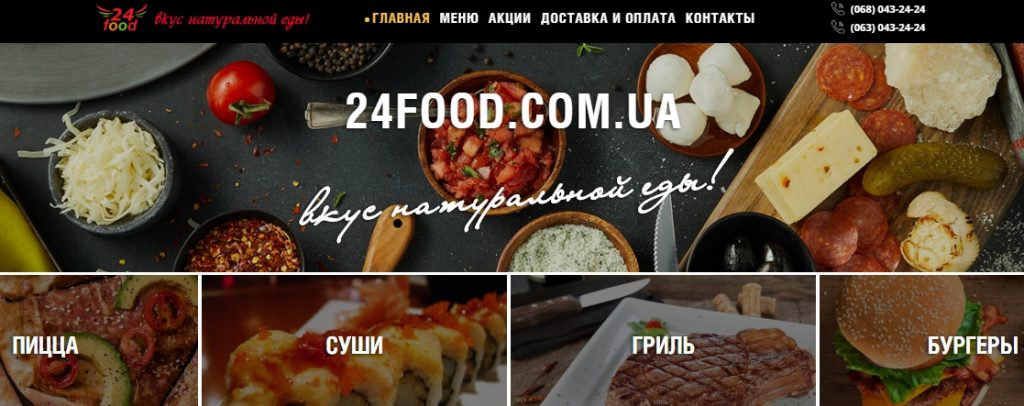 24Food