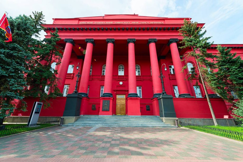 Фасад Красного корпуса