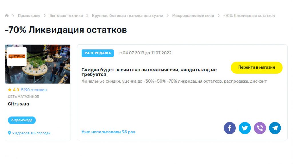 Некст Интернет Магазин Промокод 2022 Некст Интернет Магазин Промокод 2022