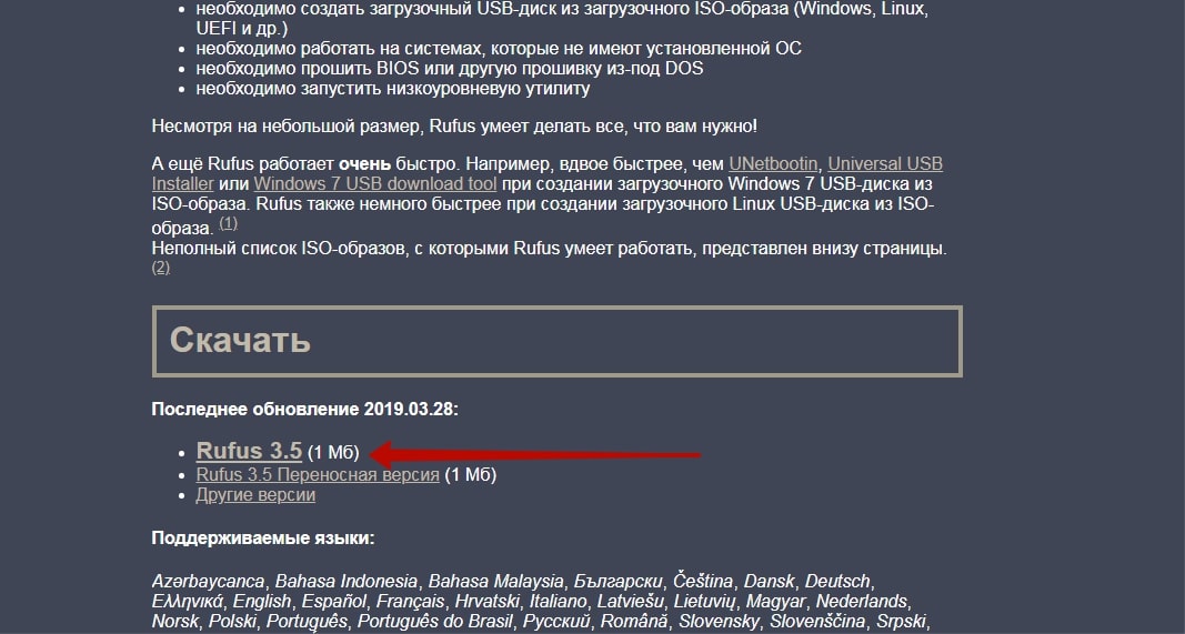 Аттракционы