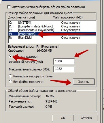 Рассол