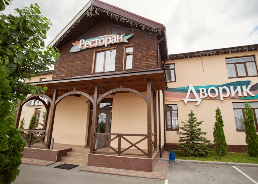 Уютный отельный комплекс с банями и рестораном