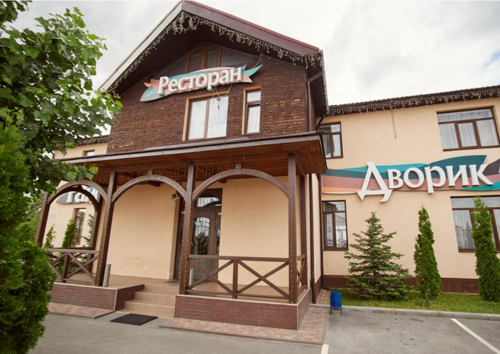 Уютный отельчик за городом