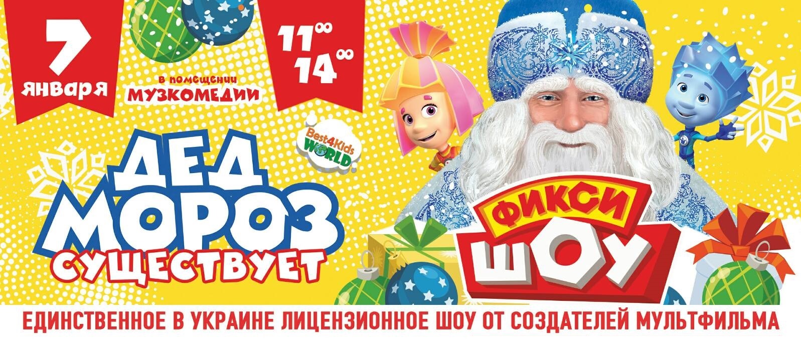 Кегли для боулинга