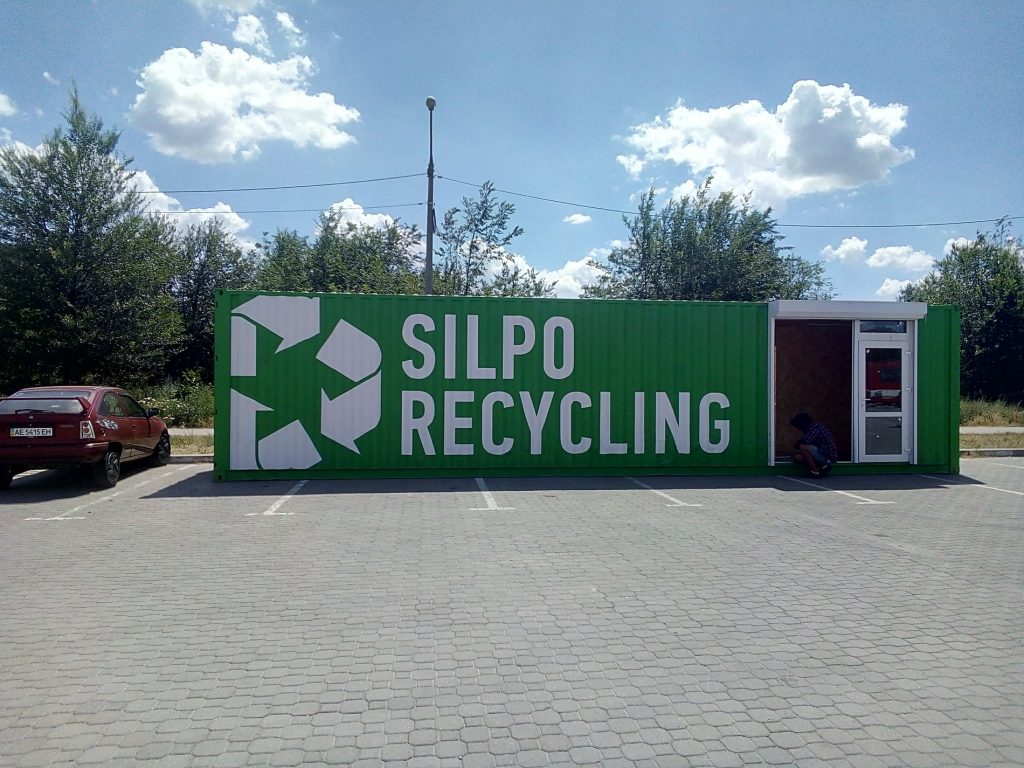 Сортувальні станції вторсировини «Silpo Recycling» працюють в Києві, Запоріжжі, Одесі, Львові