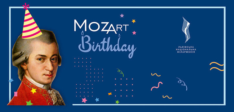 Концерт приурочено до дня народження Вольфганга Амадея Моцарта