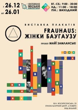 Виставка плакатів «Frauhaus: жінки Баухауса»