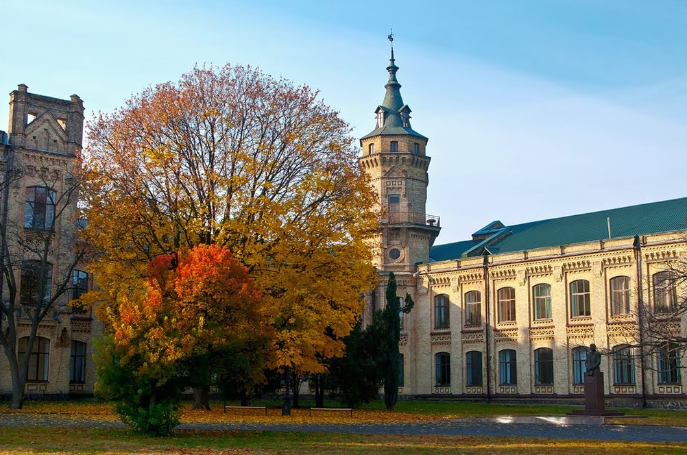 Парк КПИ