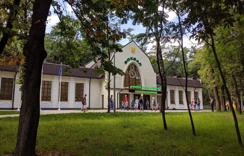Сырецкий парк