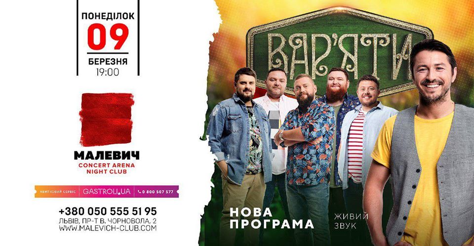На сцене клуба выступит один из самых успешных юмористических коллективов Украины