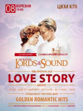Lords of the Sound «Love Story»
