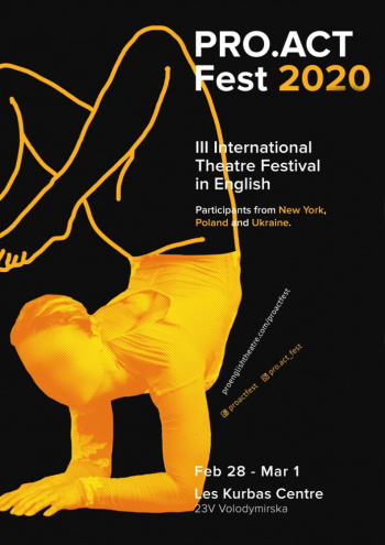  Международный фестиваль англоязычного театра «LIMIT/LESS» 