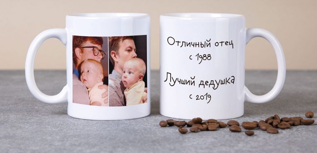 Чашки