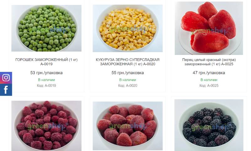 «Green shop»