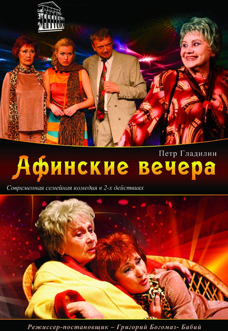 Контактный зоопарк