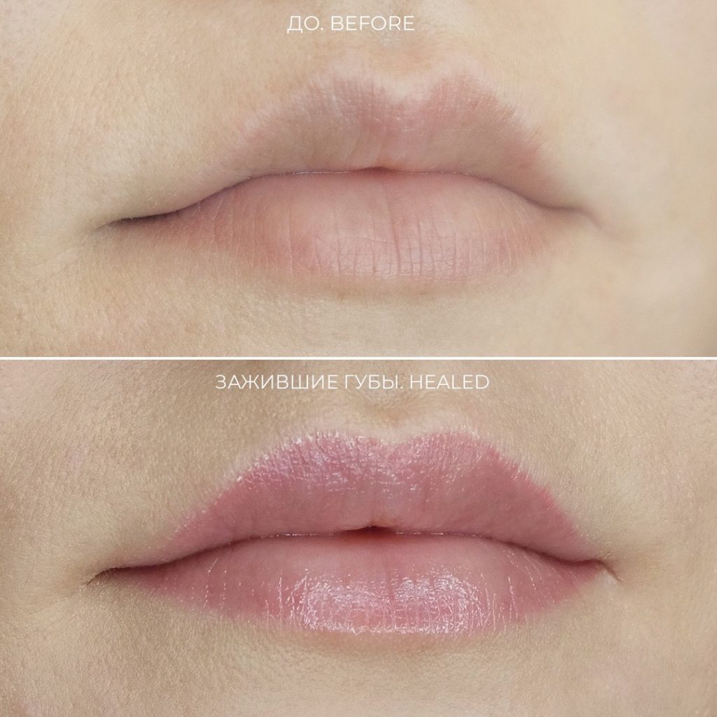 Акварельна техніка на губах – до та після
