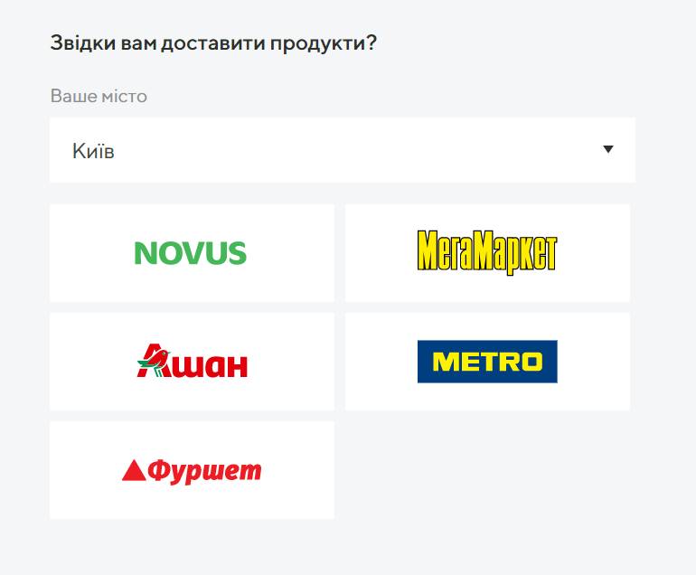 «Zakaz.ua»