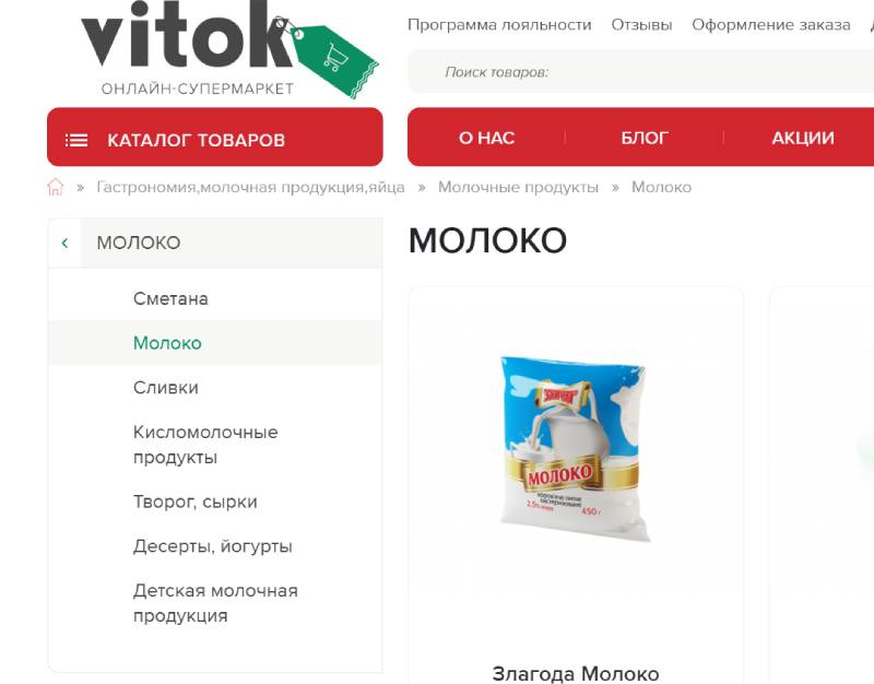 Vitok