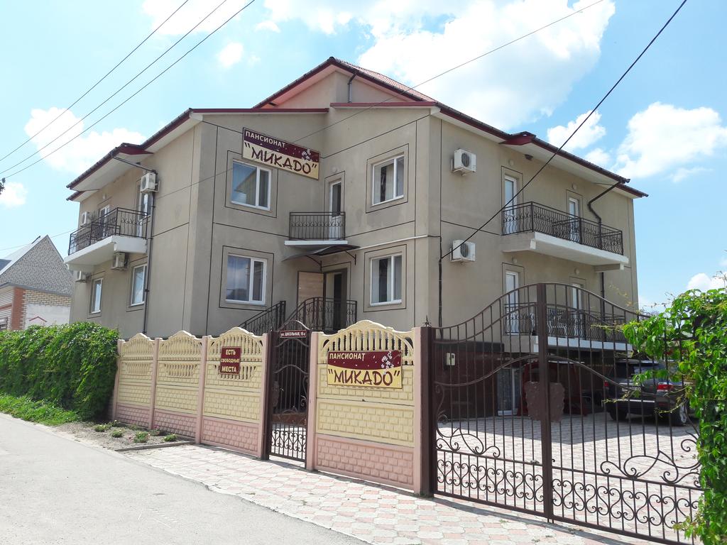 Пансионат Микадо
