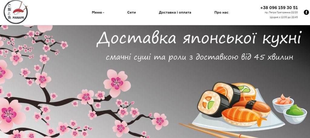 Головна сторінка сайту