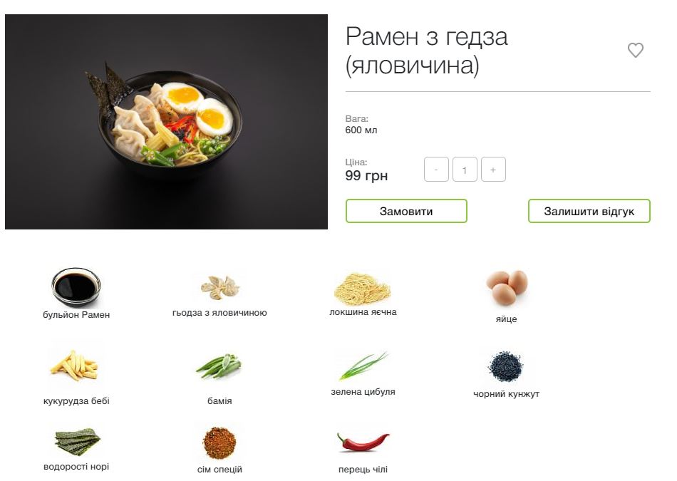 «Япона Хата»