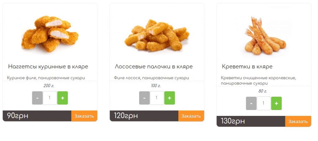 Нагетси від «24Rolls»: ніякої заморозки, тільки свіжі продукти