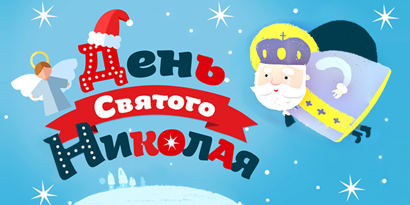 Фотмагніт