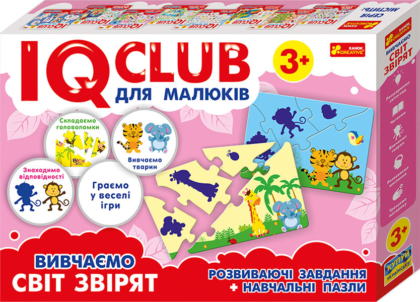 Пазли