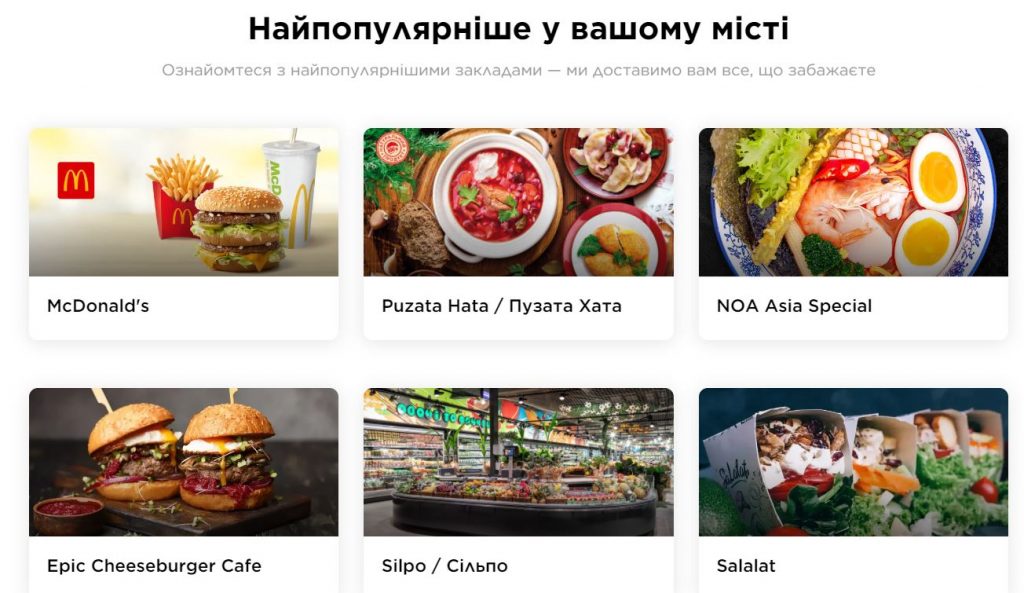 Глово: ресторани