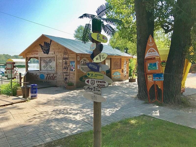 «SurfVillage» – зона відпочинку на території X-park, щоб посмажити шашлик
