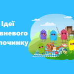 Ідеї на травневі свята