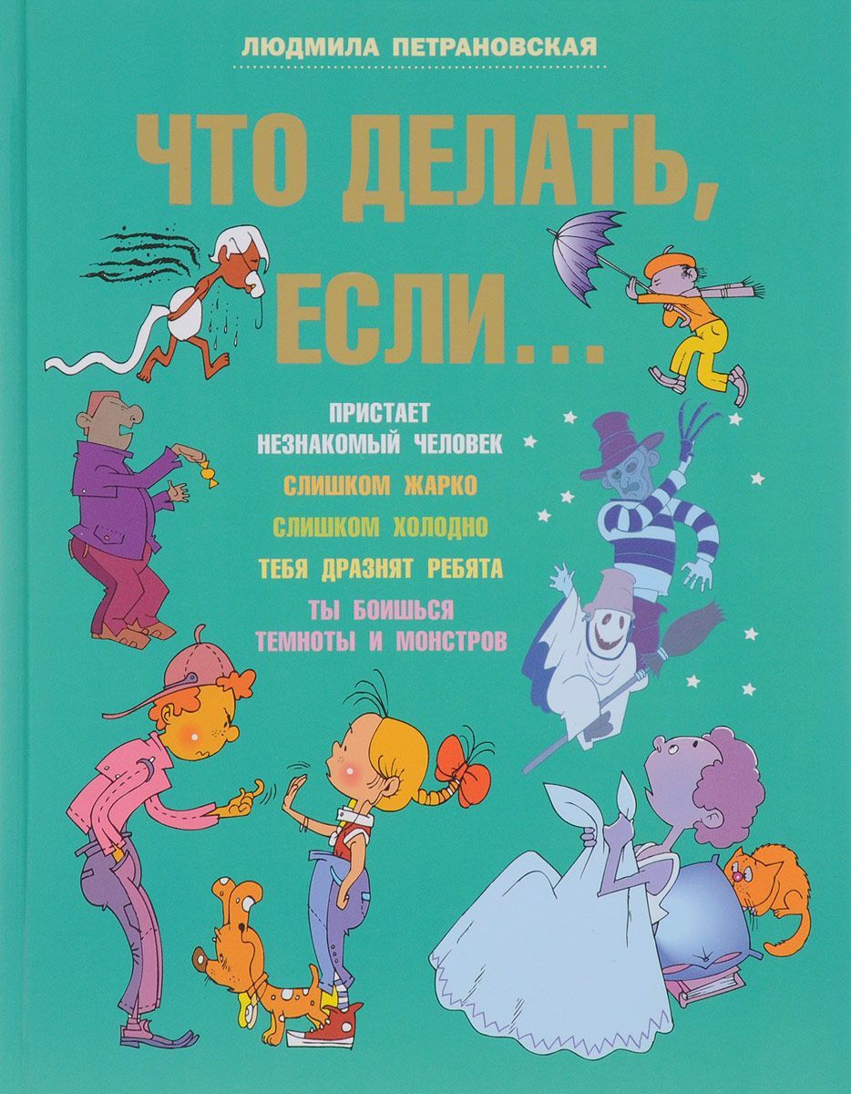 ИНТЕРЕСНЫЕ КНИГИ ДЛЯ ПОДРОСТКОВ - список популярной литературы для ...