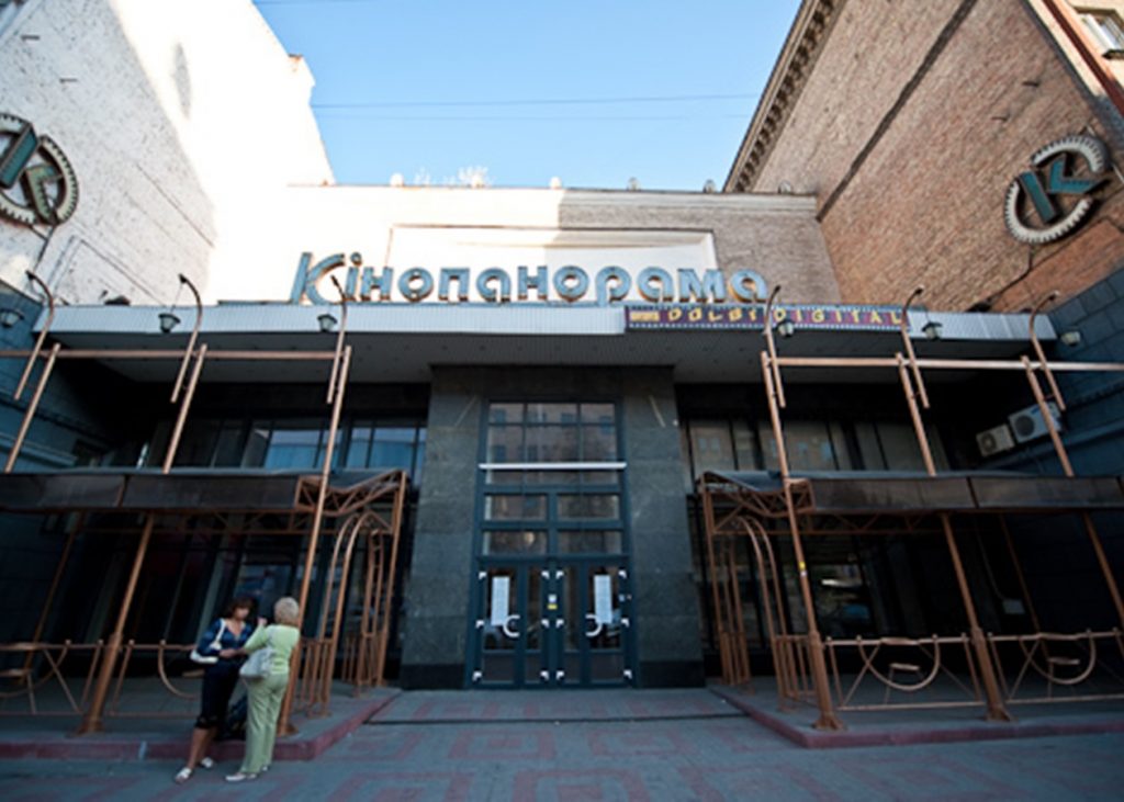 Кінотеатр «Кінопанорама» в будівлі колишньої синагоги